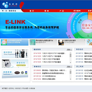 深圳易聆科技信息技术有限公司